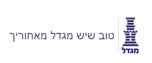 מגדל