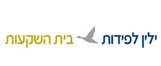 ילין