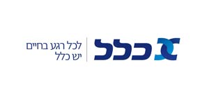 כלל